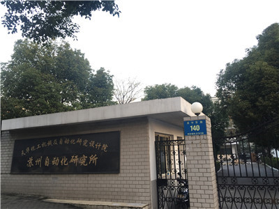 Ѕ^(q) AC(j)еԄӻоO(sh)ӋԺKԄӻо